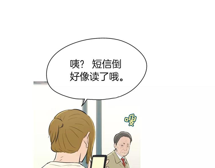 第7话 再次面对的勇气26