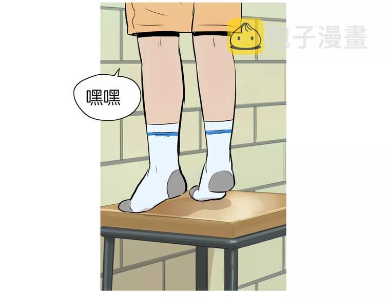 第17话 香蕉培根卷117