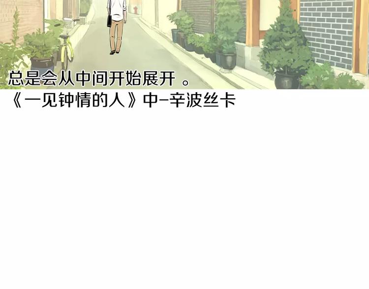 第13话 所有一切的开始125