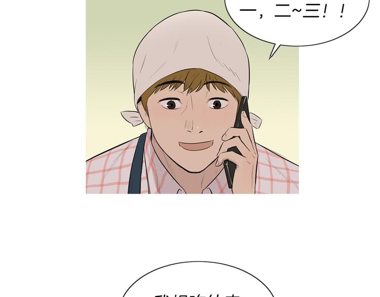 第25话 烧鸡意麪60
