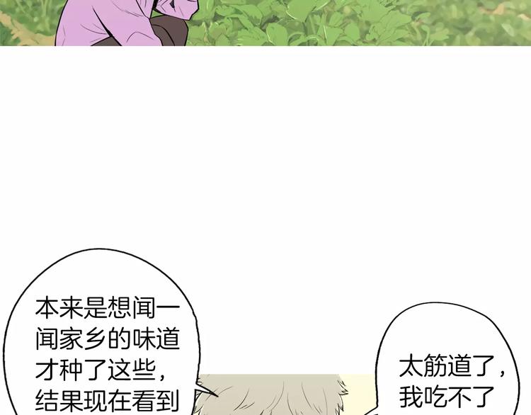 第12话 挺起腰杆走路94
