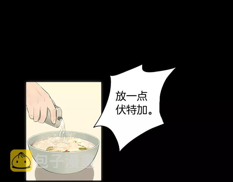 第1话 水萝卜泡菜面136