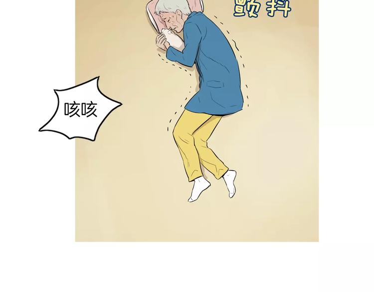 第18话 统营拌饭134