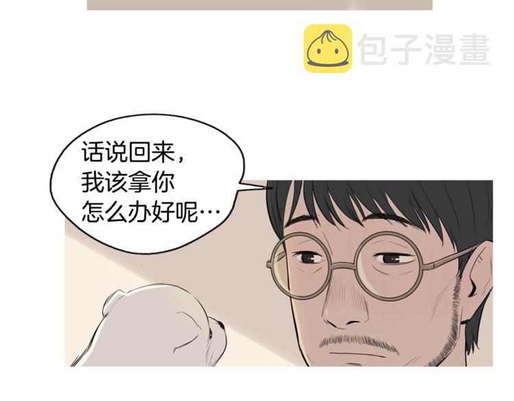 第23话 清酱汤粥23