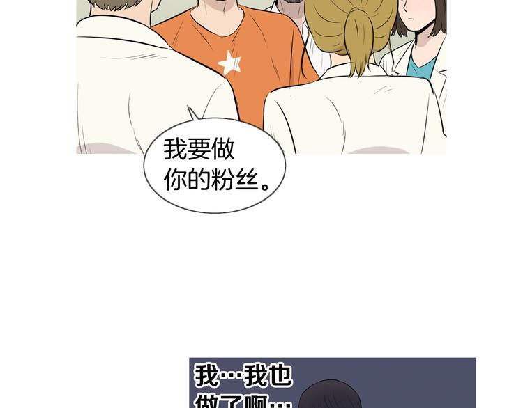 第25话 烧鸡意麪21