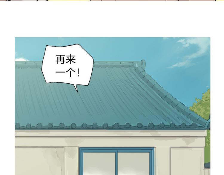 第28话 简单的豆麪58