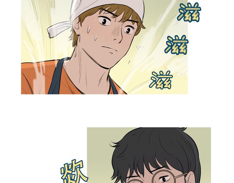 第24话 花园餐桌74