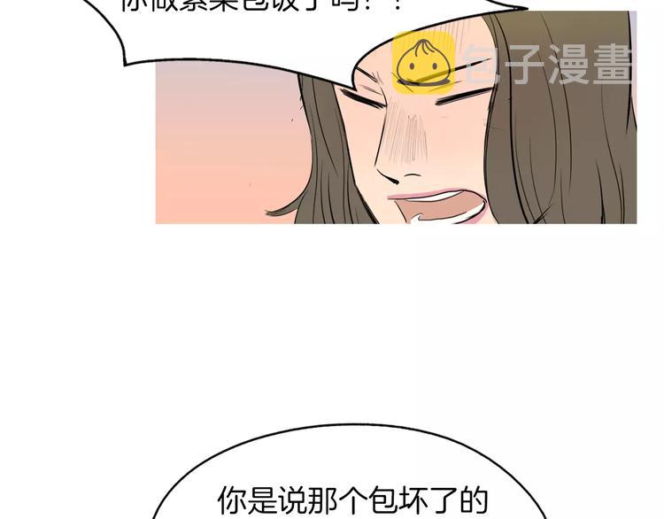 第11话 纱布包裹伤口一样62