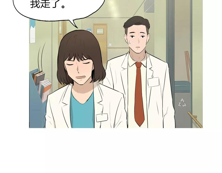 第16话 你所需要的97