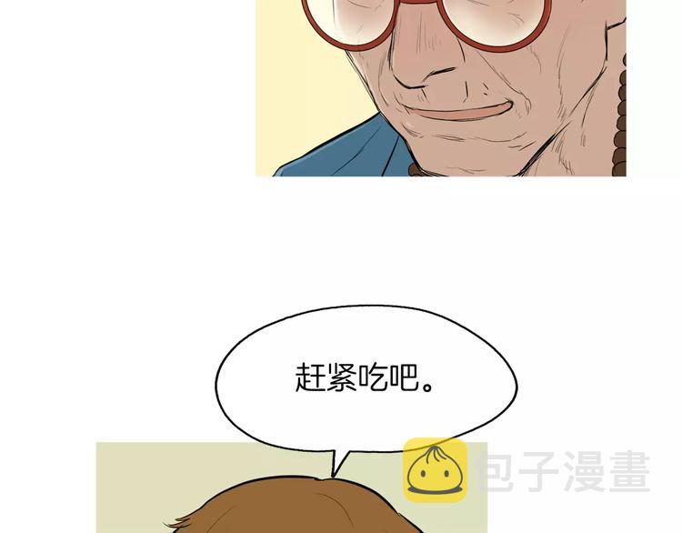 第18话 统营拌饭51