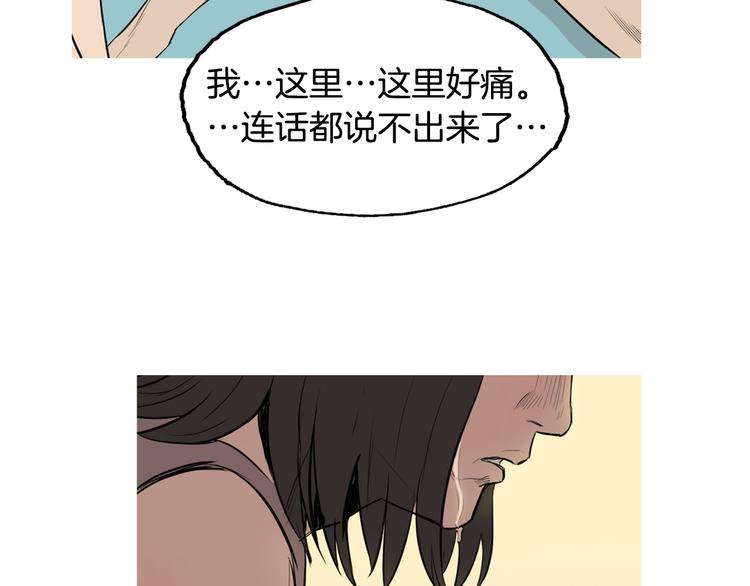 第22话 酸泡菜肉汤43