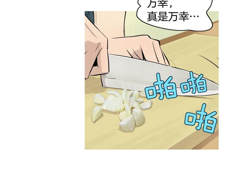 第22话 酸泡菜肉汤66