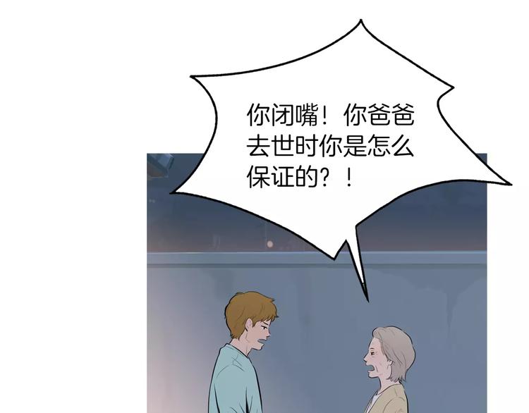 第8话 谁都会有渴望34