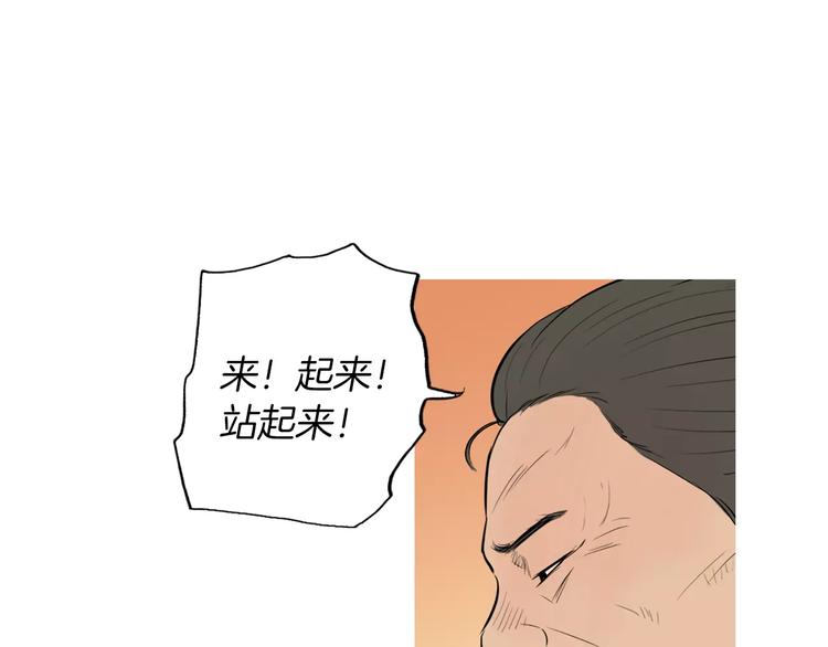 第16话 你所需要的36
