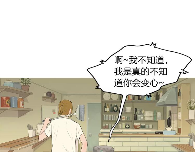 第5话 不是我而是爲了某人67