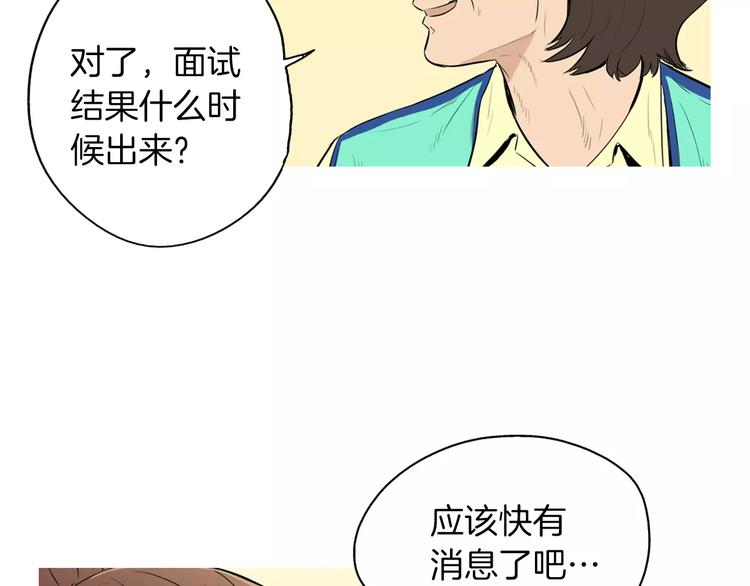 第14话 一个暖暖的煎蛋5