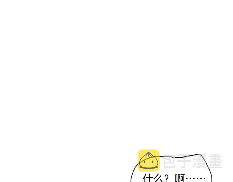 第10话 所有人都会有痛处146