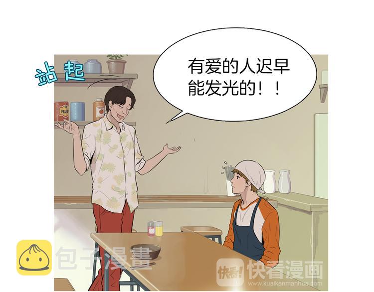 第29话 酱五花肉24