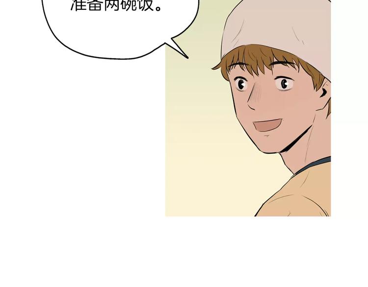 第18话 统营拌饭42