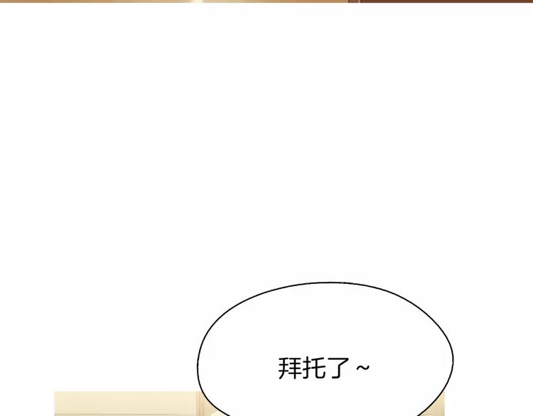 第10话 所有人都会有痛处128