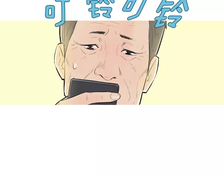 第7话 再次面对的勇气41