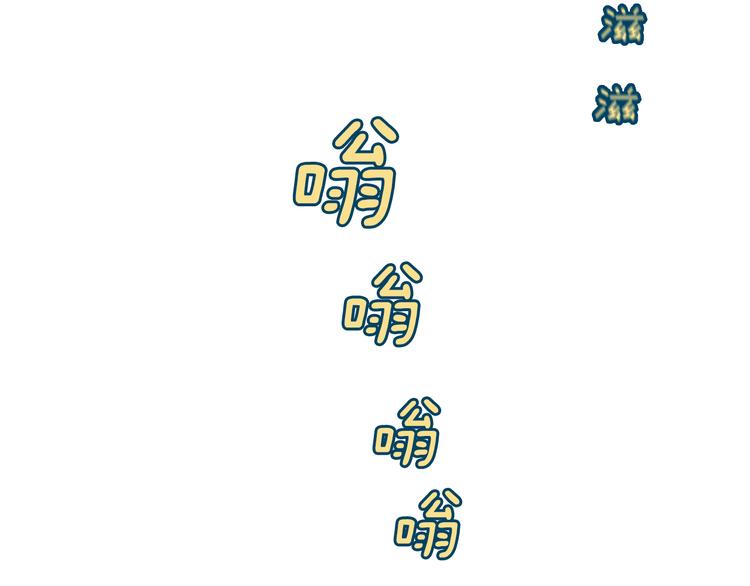 第24话 花园餐桌77