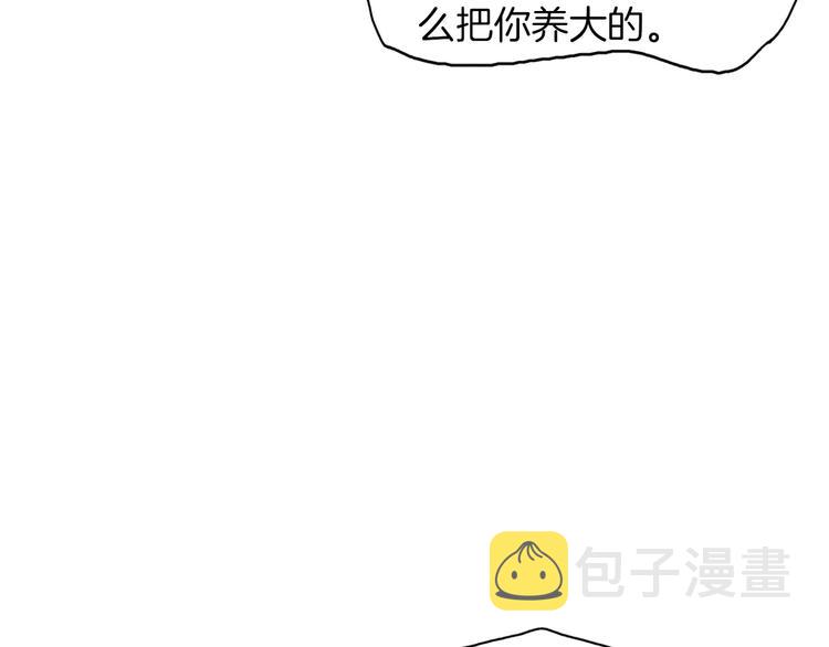 第11话 纱布包裹伤口一样59
