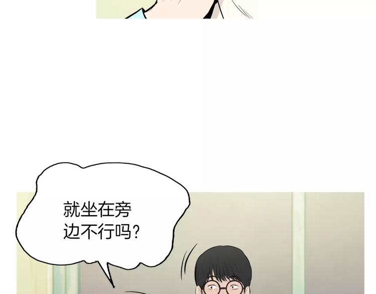 第20话 解酒套餐11