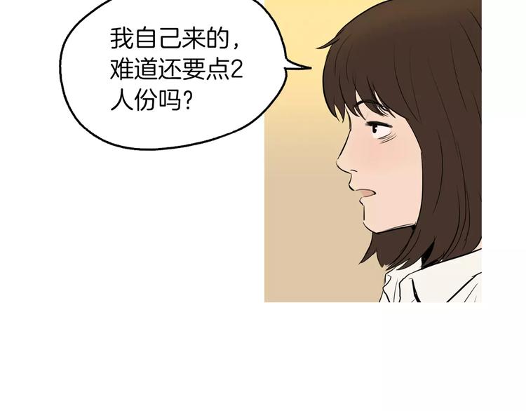 第10话 所有人都会有痛处98