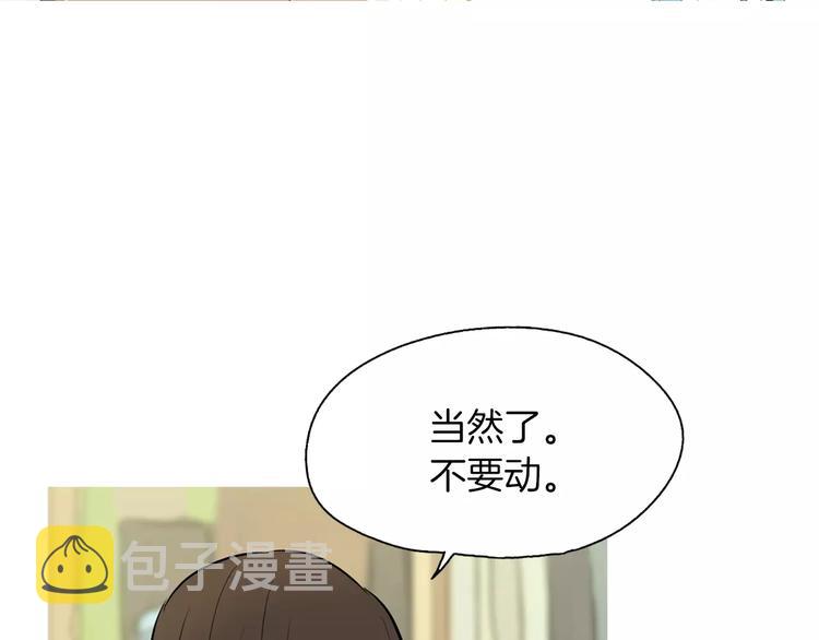 第13话 所有一切的开始106