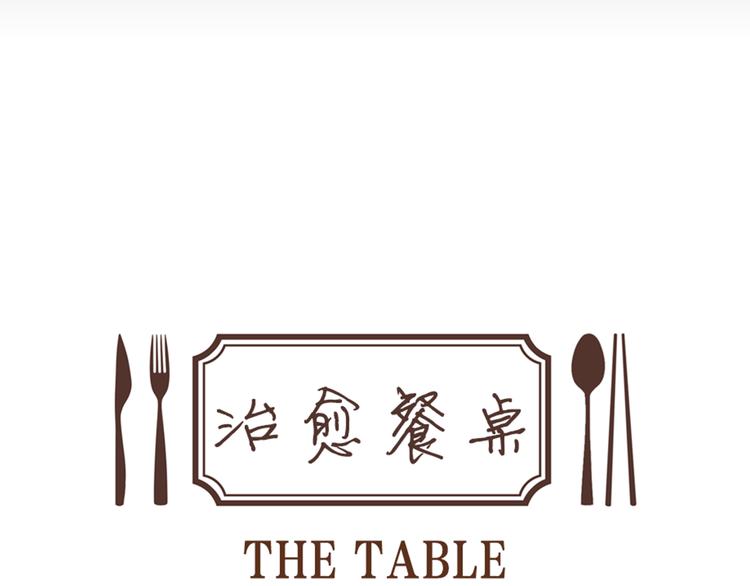 第29话 酱五花肉16