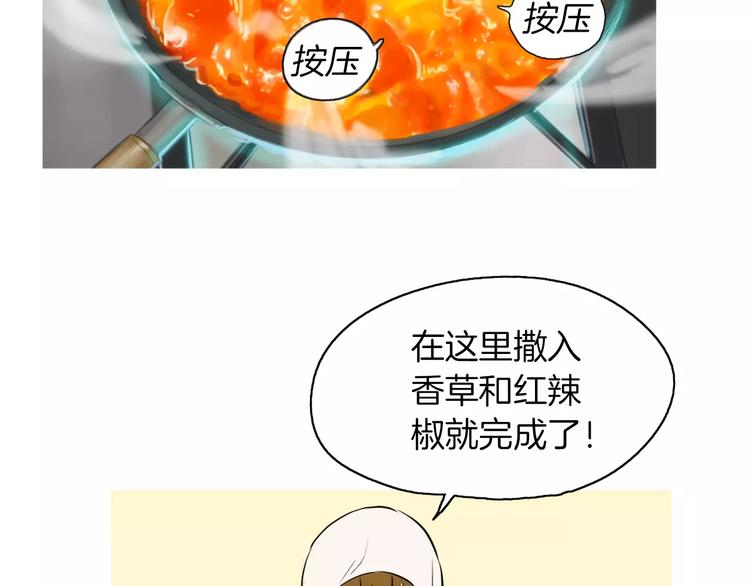 第20话 解酒套餐71