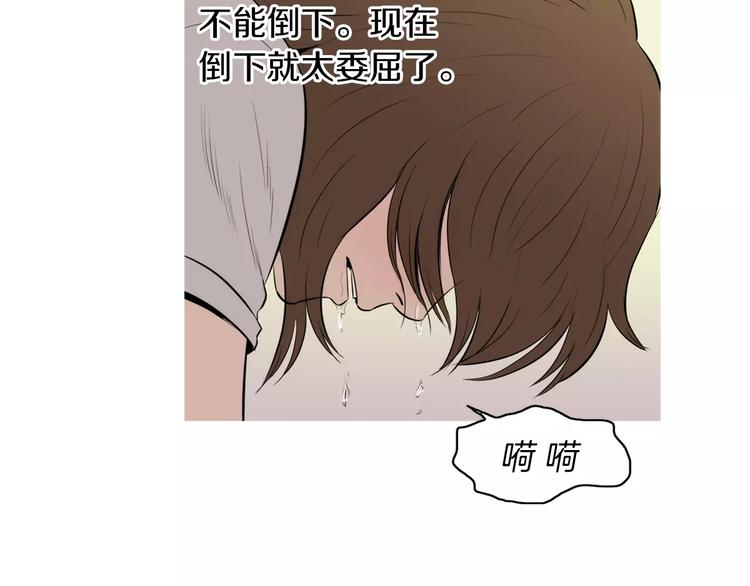 第20话 解酒套餐37