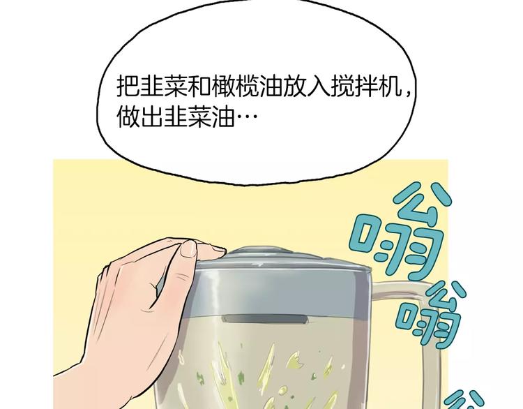 第5话 不是我而是爲了某人121