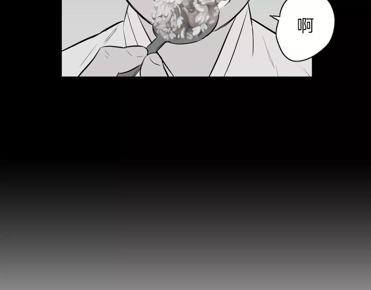 第18话 统营拌饭73