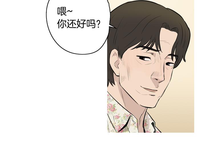 第22话 酸泡菜肉汤96