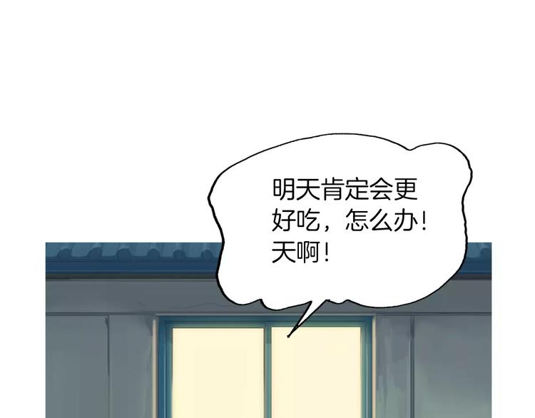 第10话 所有人都会有痛处74