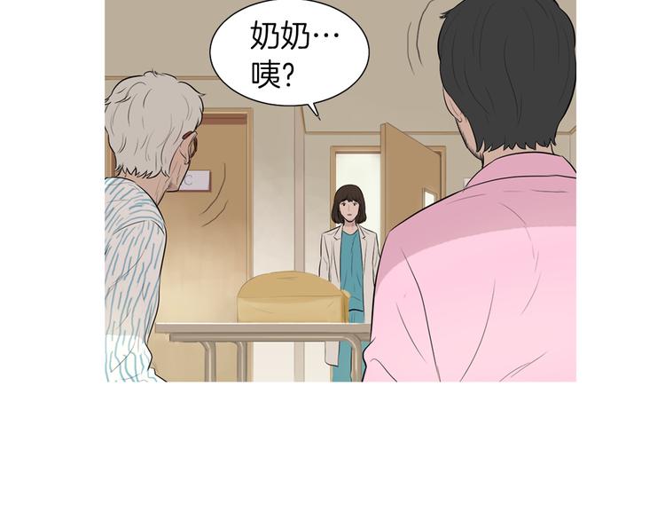 第28话 简单的豆麪15