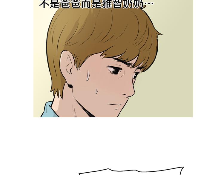 第24话 花园餐桌24