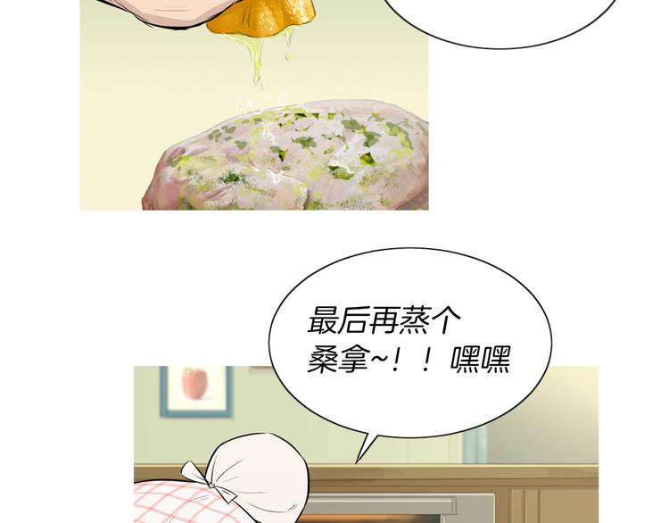 第25话 烧鸡意麪70