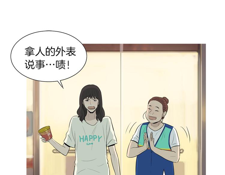 第27话 素汉堡25