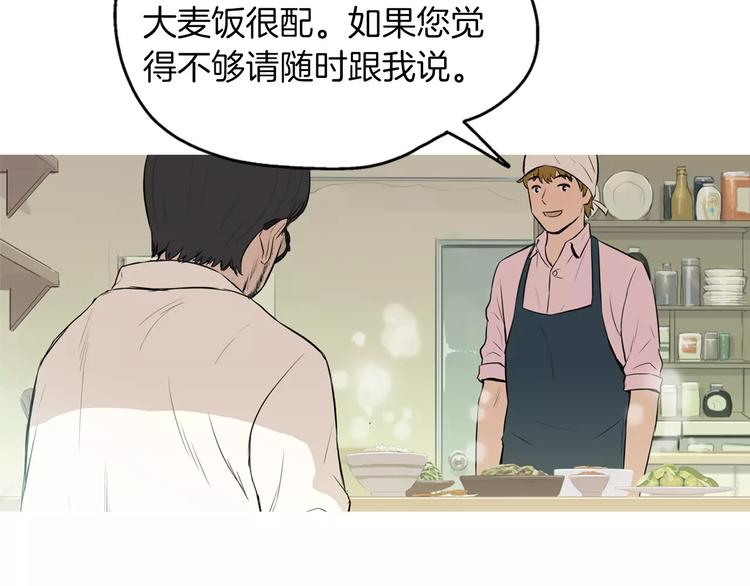 第13话 所有一切的开始57