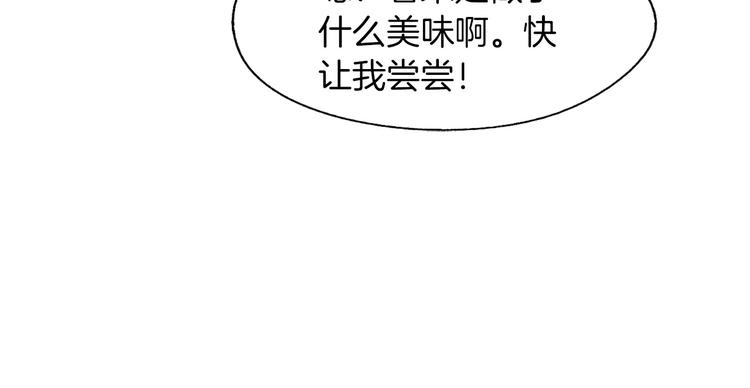 第14话 一个暖暖的煎蛋48