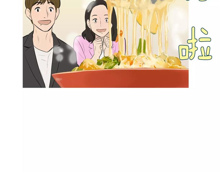 第15话 心里痒痒的125