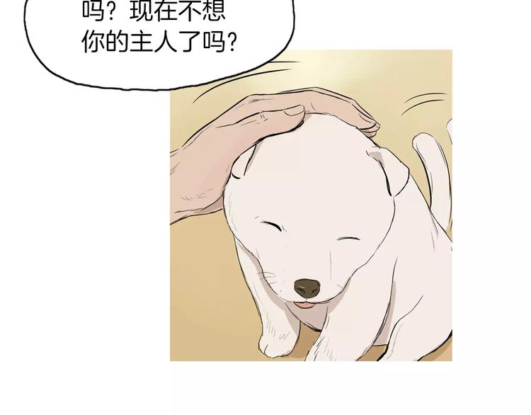 第18话 统营拌饭6