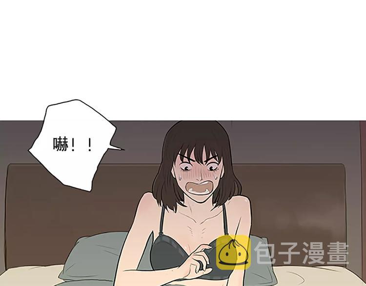 第3话 饥饿从想念开始126