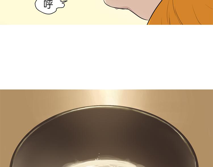 第28话 简单的豆麪93
