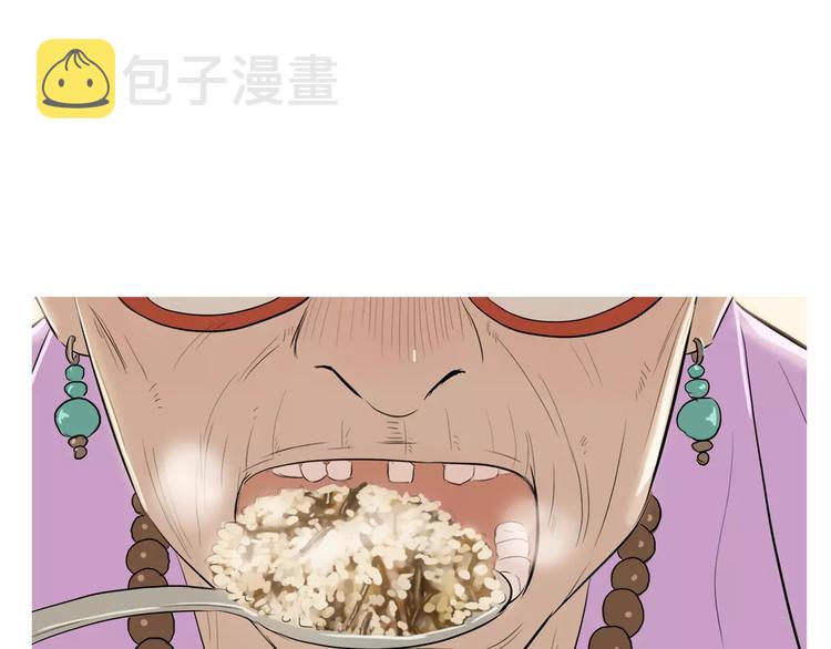 第5话 不是我而是爲了某人135