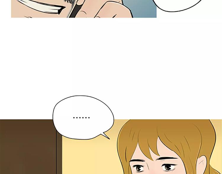 第1话 水萝卜泡菜面51