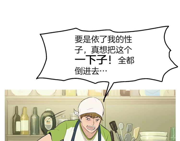 第10话 所有人都会有痛处43